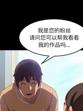 美好的寄宿生活 1-33話_01_0056