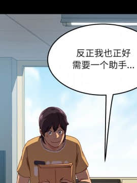 美好的寄宿生活 1-33話_01_0071