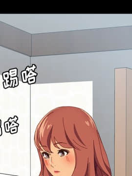 美好的寄宿生活 1-33話_01_0148
