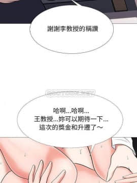 女教授的秘密 1-55話_54_1074