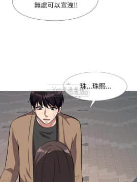 女教授的秘密 1-55話_22_0406