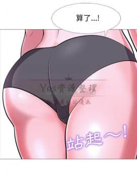 女教授的秘密 1-55話_02-5_0105