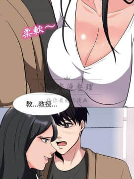 女教授的秘密 1-55話_16_0278