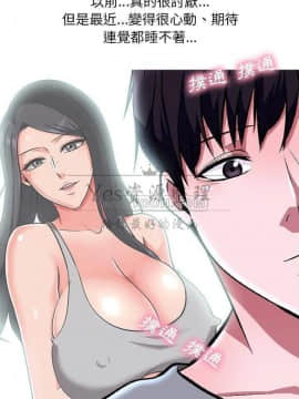 女教授的秘密 1-55話_02-5_0098