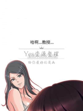 女教授的秘密 1-55話_02-5_0075