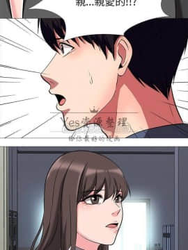 女教授的秘密 1-55話_10_0184