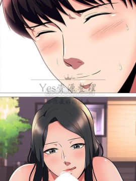女教授的秘密 1-55話_02-5_0063