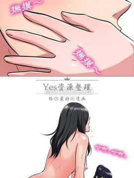 女教授的秘密 1-55話_10_0170