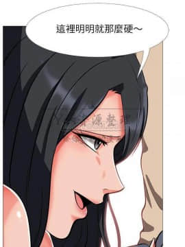 女教授的秘密 1-55話_02-5_0060