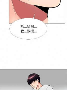女教授的秘密 1-55話_08_0159