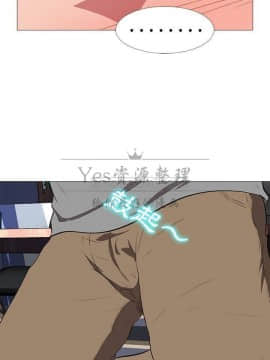 女教授的秘密 1-55話_02-5_0041