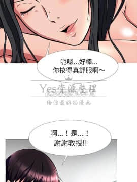 女教授的秘密 1-55話_02-5_0040