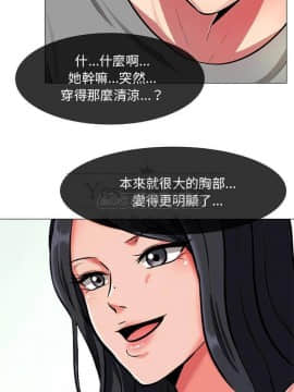 女教授的秘密 1-55話_02-5_0032