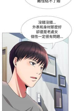 女教授的秘密 1-55話_01_0021