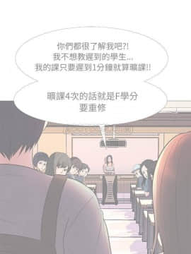 女教授的秘密 1-55話_01_0020
