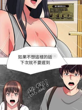 女教授的秘密 1-55話_01_0015