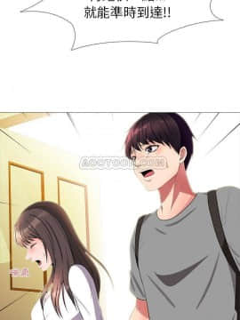 女教授的秘密 1-55話_01_0012