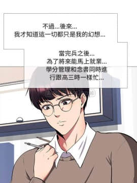 女教授的秘密 1-55話_01_0001