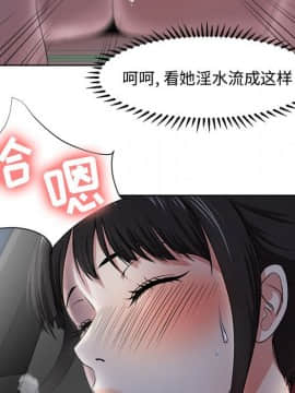 女人專門為難女人 1-12話_004_0308