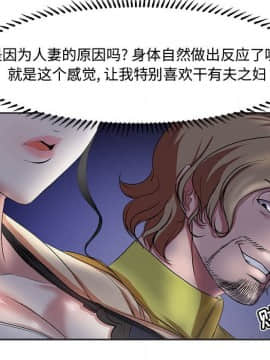 女人專門為難女人 1-12話_004_0310