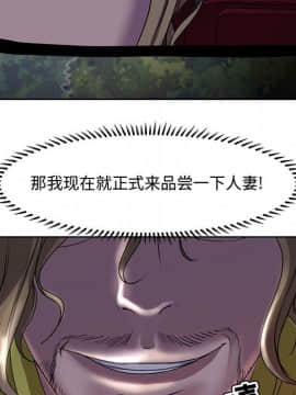 女人專門為難女人 1-12話_004_0315
