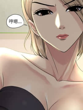 女人專門為難女人 1-12話_008_0660