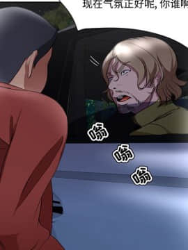 女人專門為難女人 1-12話_004_0340