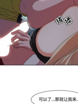女人專門為難女人 1-12話_004_0356