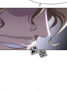 女人專門為難女人 1-12話_004_0357