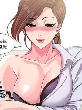 女人專門為難女人 1-12話_008_0702
