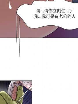 女人專門為難女人 1-12話_004_0383