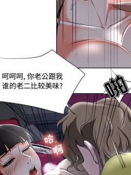 女人專門為難女人 1-12話_004_0385