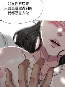 女人專門為難女人 1-12話_006_0512