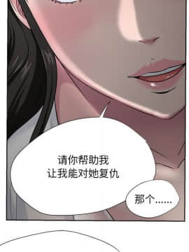女人專門為難女人 1-12話_006_0511