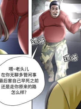 女人專門為難女人 1-12話_005_0404