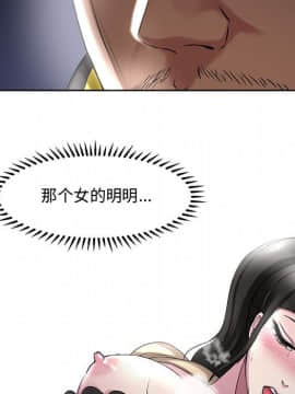 女人專門為難女人 1-12話_005_0406
