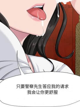 女人專門為難女人 1-12話_006_0529