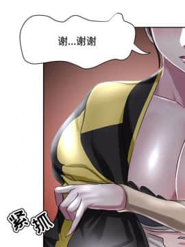 女人專門為難女人 1-12話_005_0435