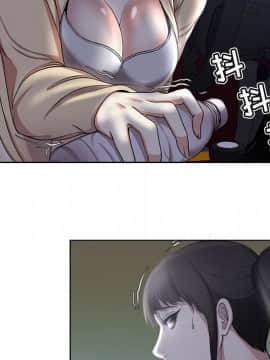 女人專門為難女人 1-12話_003_0260