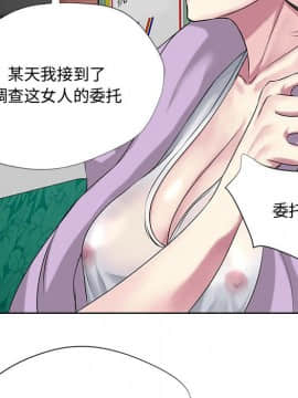 女人專門為難女人 1-12話_005_0473