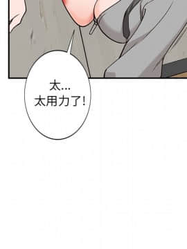 她們的小秘密 1-6話_004_0461