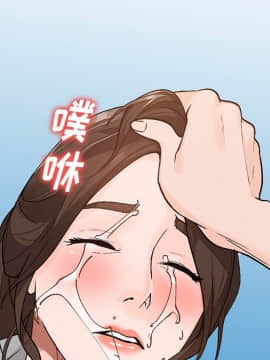 她們的小秘密 1-6話_004_0473