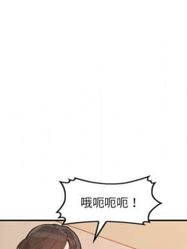 她們的小秘密 1-6話_004_0475