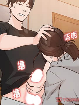 她們的小秘密 1-6話_004_0476