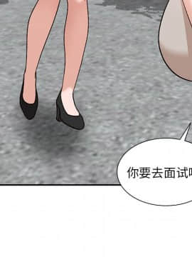 她們的小秘密 1-6話_004_0513