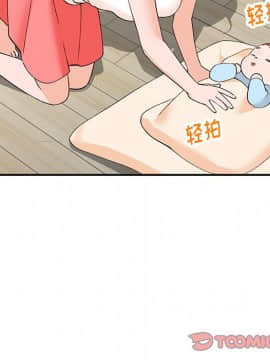 她們的小秘密 1-6話_004_0539