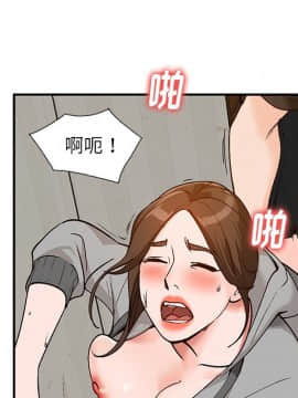 她們的小秘密 1-6話_004_0583