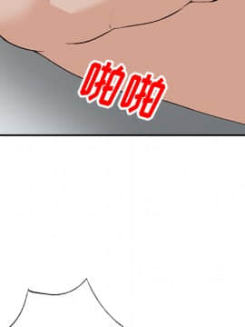她們的小秘密 1-6話_002_0172