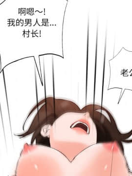 她們的小秘密 1-6話_002_0173