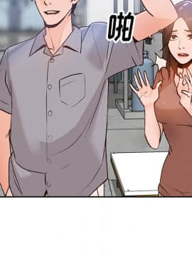 她們的小秘密 1-6話_002_0247